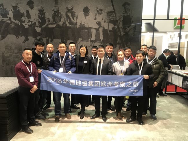 漢諾威國際地面材料展會